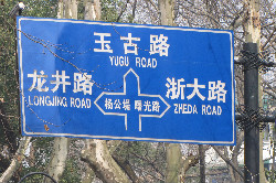 Chinese signage